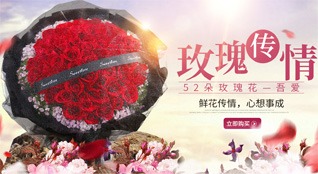 广东梅州市五华县周江镇早成村鲜花速递